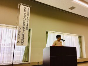 日本介護支援専門員協会 静岡でMCの平野綾菜