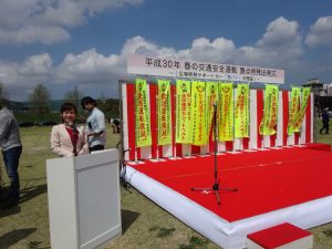 春の交通安全運動 重点啓発出発式 MC 平野綾菜
