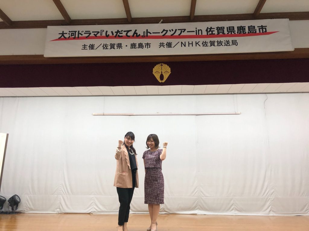 NHK大河ドラマいだてんトークツアーステージ上の大石麻美と平野綾菜