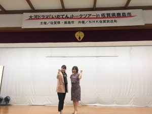 NHK大河ドラマいだてんトークツアーステージ上の大石麻美と平野綾菜