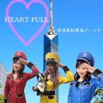 福岡タワーを背にしてHEART-FULL3人敬礼画像