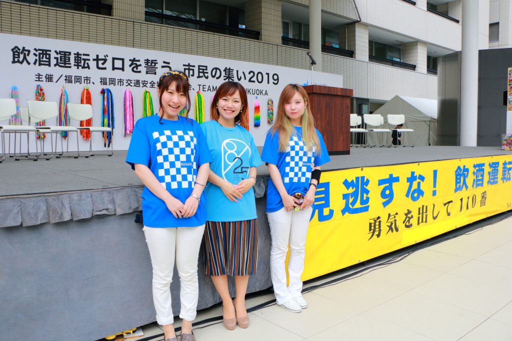 2019年 飲酒運転撲滅大会での啓発活動の様子
