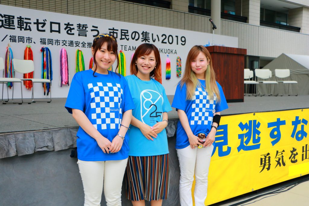 飲酒運転撲滅大会ステージ前のOfficeAYANAメンバー３人の画像