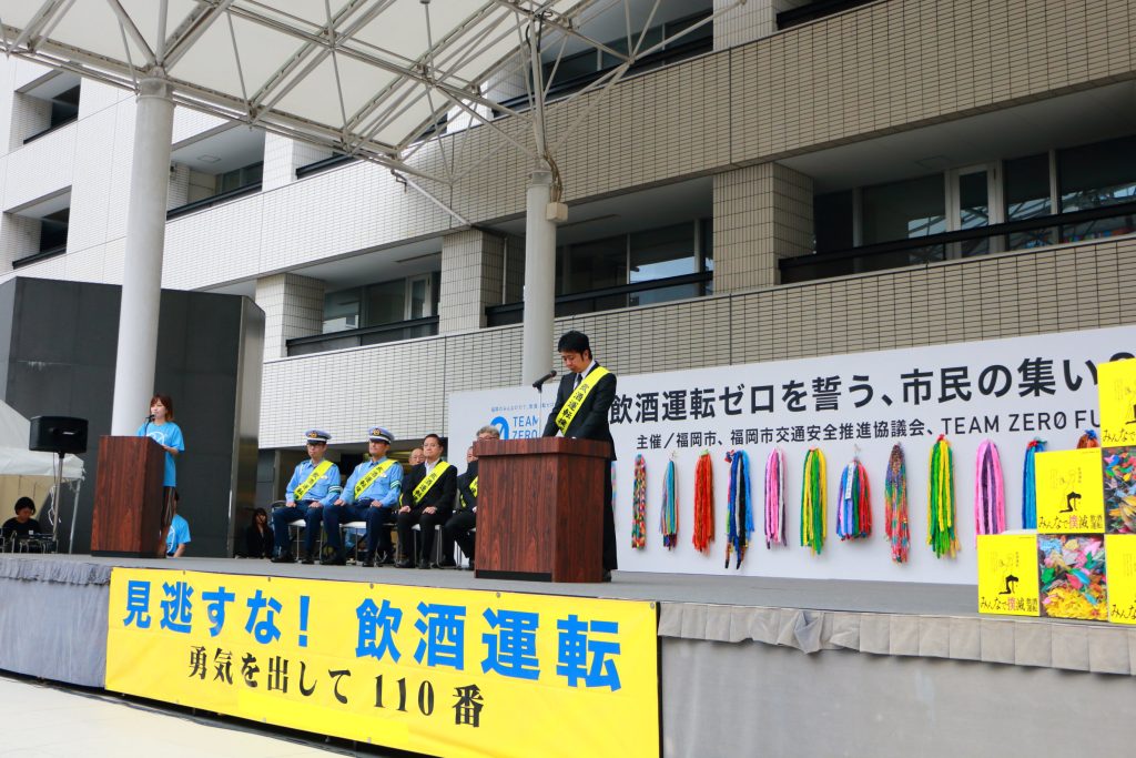 2019年 飲酒運転撲滅大会での啓発活動の様子