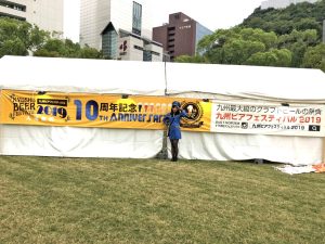 九州オータムフェスティバルのはーとふるメンバー大石麻美