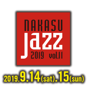 中州ジャズ2019ロゴ