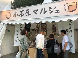 福岡オクトーバーフェスト2019のブース小石原マルシェ