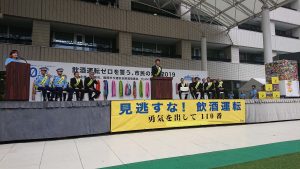 福岡市飲酒運転撲滅大会で登壇中の高島宗一郎