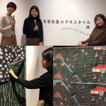 氷室友里のテキスタイル展でリポート中の平野綾菜