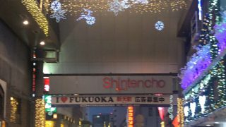 福岡県警察年末の交通安全キャンペーンの新天町の様子