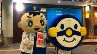 福岡県警察年末の交通安全キャンペーンのふっけいくんとハンドルキーパーくん
