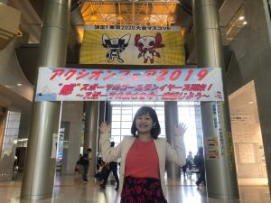 アクシオンフェアMCの平野綾