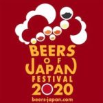 BEERS OF JAPAN FESTIVAL 2020 のロゴ