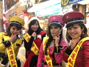 2020年交通安全キャンペーン中のはーとふるメンバー
