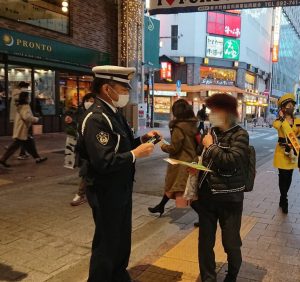 2020年交通安全キャンペーン画像