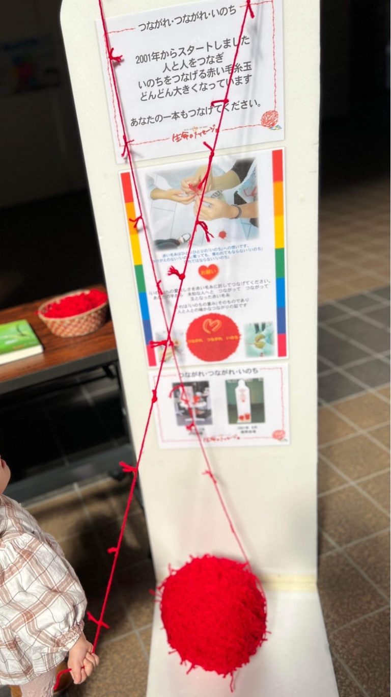 命のメッセージ展の様子