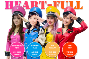 飲酒運転撲滅がーるずHEART-FULLのメンバー