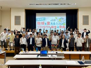 熊本発プロダクト誕生の祭典イベント参加者