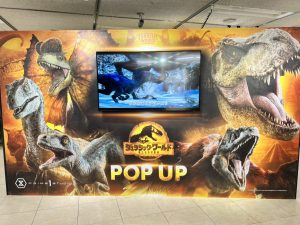 ジュラシックワールドのポップ展示