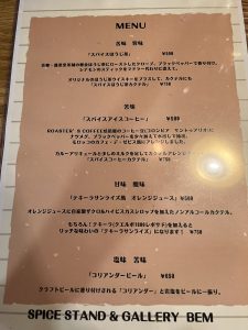 SPICE STANDARD & GALLERY BEMのメニュー