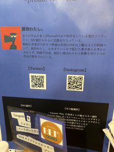 提供わたし展のポスター
