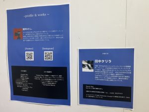 提供わたしのポスター
