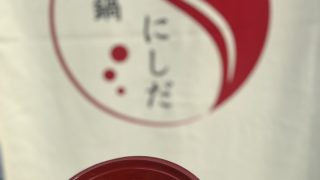 別府マルシェ内店舗の料理