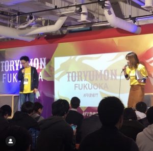 TORYUMON FUKUOKA でMC中の平野綾菜