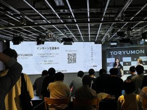TORYUMON ONLINE 会場の様子
