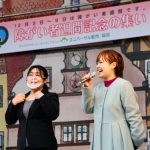 2022年12月 障がい者週間記念の集いの司会の平野綾菜