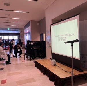 ピアノ贈呈式での演奏されるピアノ