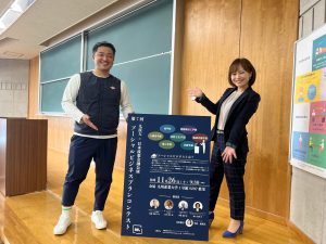 壇上に立つ男性１人と女性一人