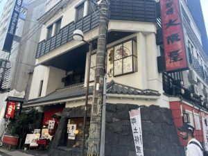 博多石焼大阪屋の外観画像
