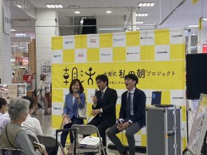 男性３名、mc女性１名がステージ上でトーク中