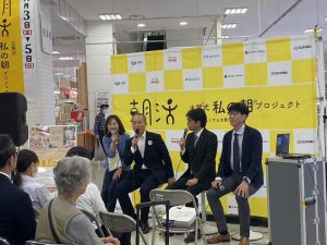 男性３名、mc女性１名がステージ上でトーク中