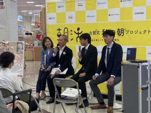 男性３名、mc女性１名がステージ上でトーク中