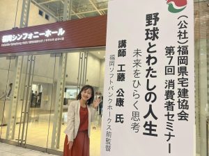 福岡シンフォニーホール玄関でポーズをとる女性