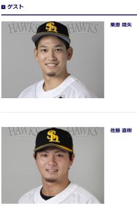 野球選手２人のバストアップ画像