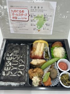 出されたが豪華弁当