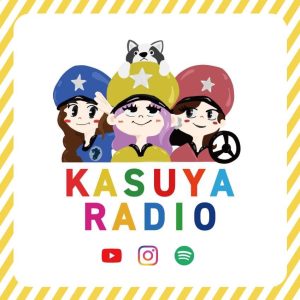 KASUYA RADIO のロゴ