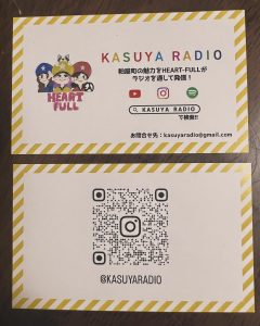 KASUYA RADIO の番組カード