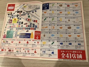 市場の地図のフライヤー