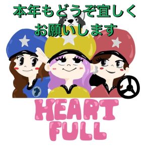 2024年 新年の挨拶をする女性三人のキャラクター