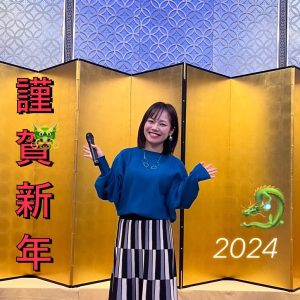 2024年 新年の挨拶をする女性