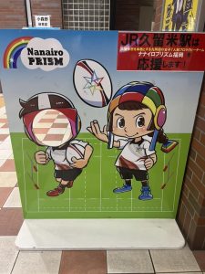 久留米駅顔出し看板