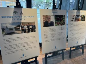 案内パネル展示