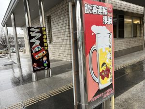 建物入口付近に縦看板が2枚