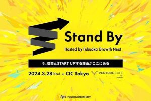 イベント告知画像