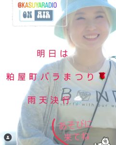 バラまつり会場で、まばゆい日差しの中に女性。