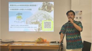 男性がパネルで事業説明
